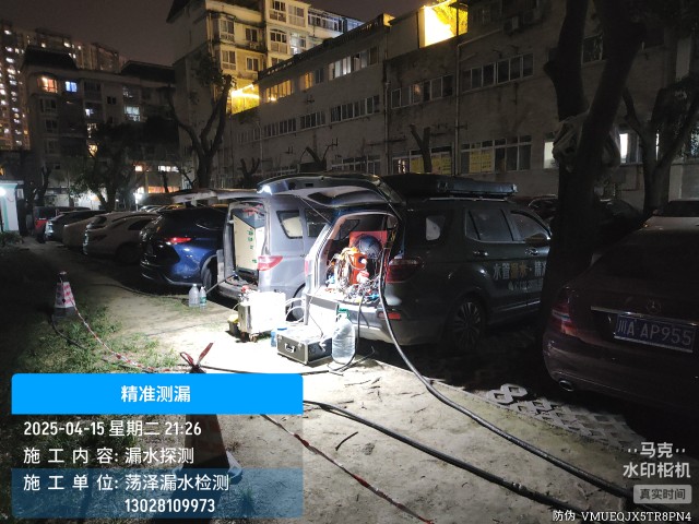 天祝藏族自治县消防水管漏水检测维修公司电话